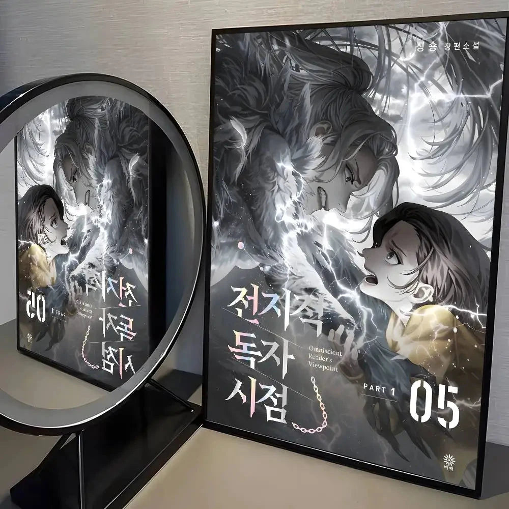 Omniscient R-Reader V-Viewpoint orv Poster Home decor HD sticky wall waterproof home living room bedroom bar decoration YSQ Gift 04 Store